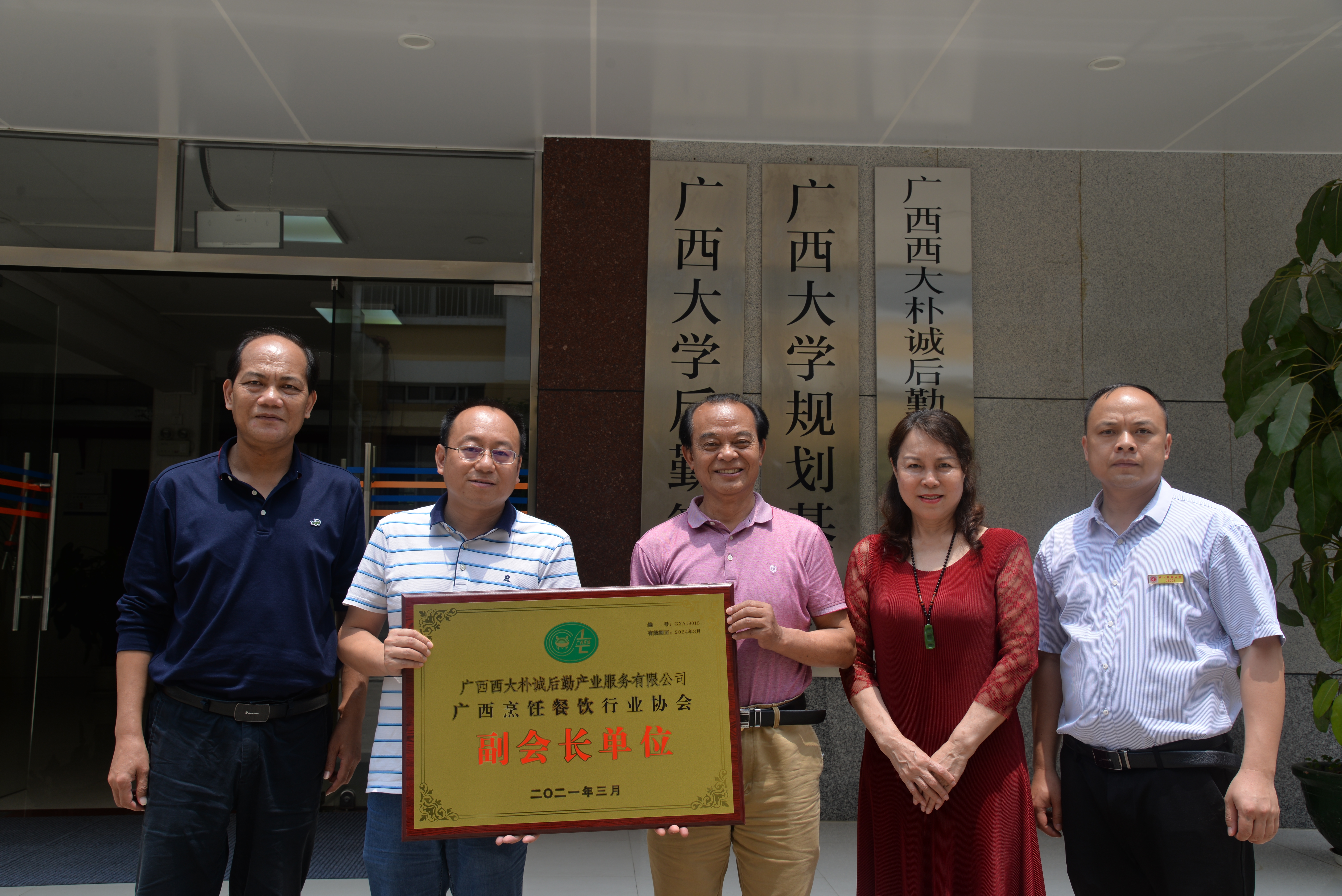 微信圖片_20210423165317.jpg 微信圖片_20210423165317.jpg