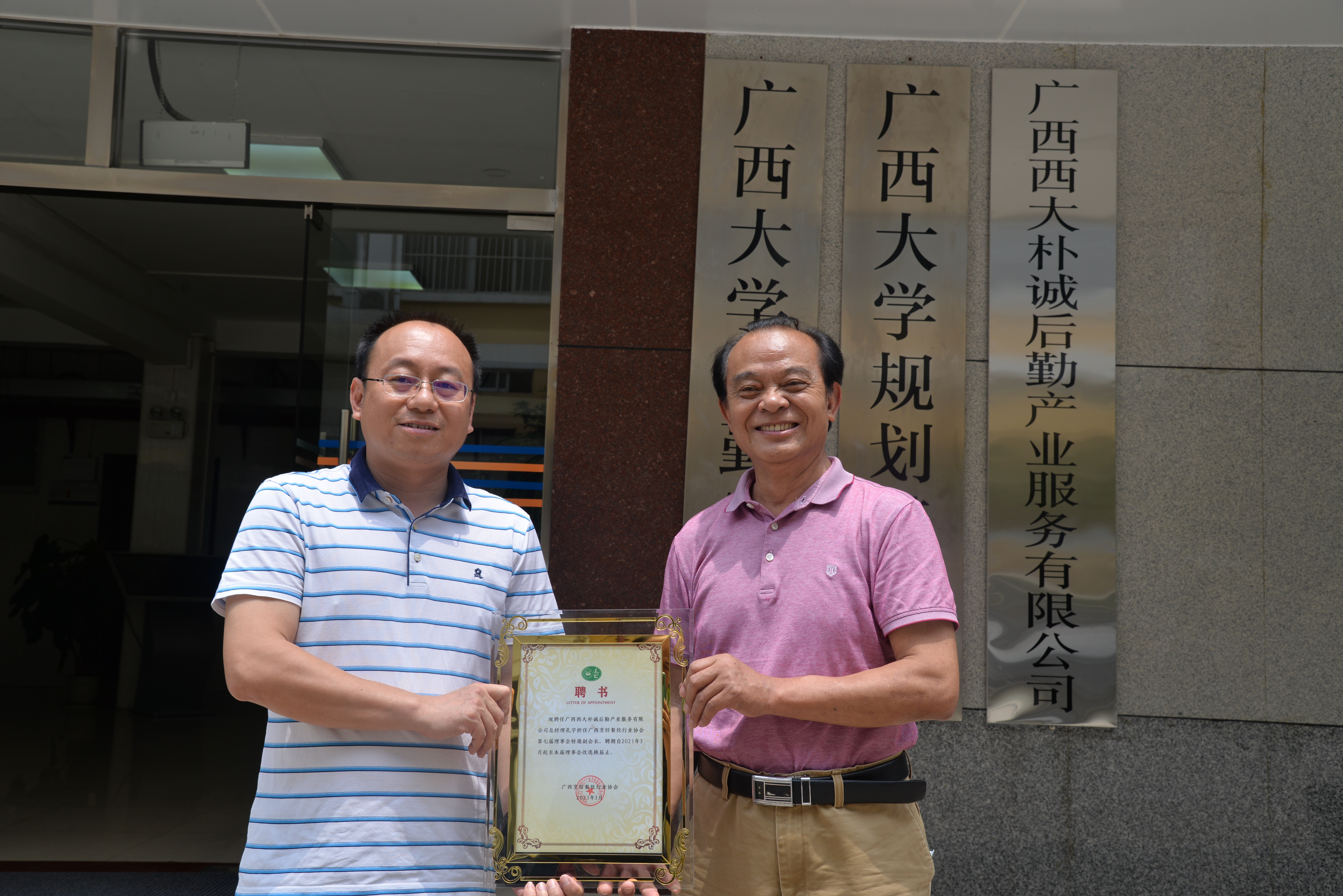 微信圖片_20210423165330.jpg 微信圖片_20210423165330.jpg