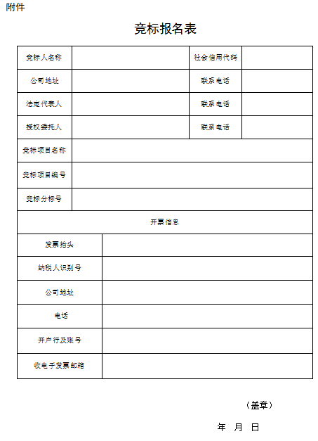 微信截圖_20220518175213.png 微信截圖_20220518175213.png