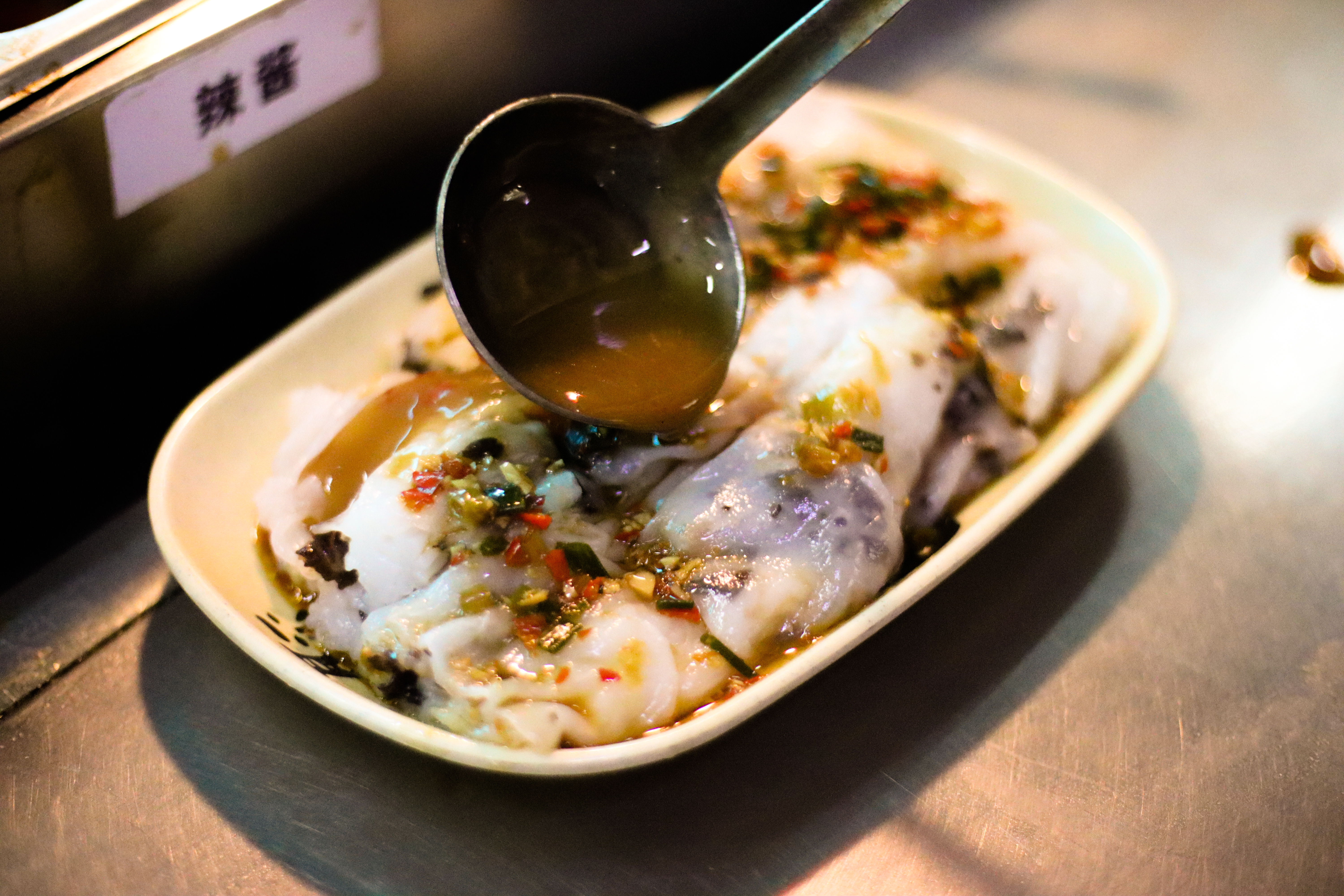 碧湖苑腸粉 20220927 陽(yáng)可昕.jpg