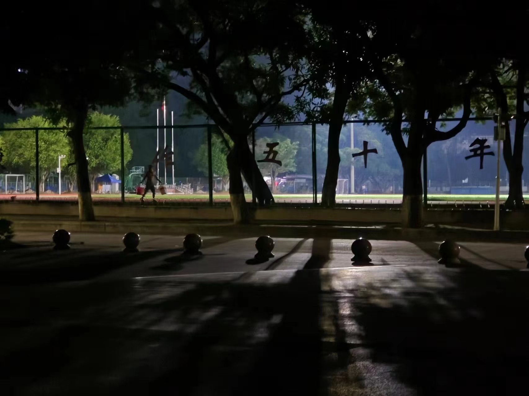 夜間運動.jpg 夜間運動.jpg